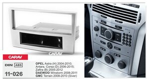 Переходная рамка 1-DIN для а/м OPEL Astra (H) 2004-10; Antara, Corsa (D) 2006-15; Zafira (B) 2005-12 / DAEWOO Winstorm 2008-11 / GMC Terrain 2008-10 (с карманом / серебро) CARAV 11-026