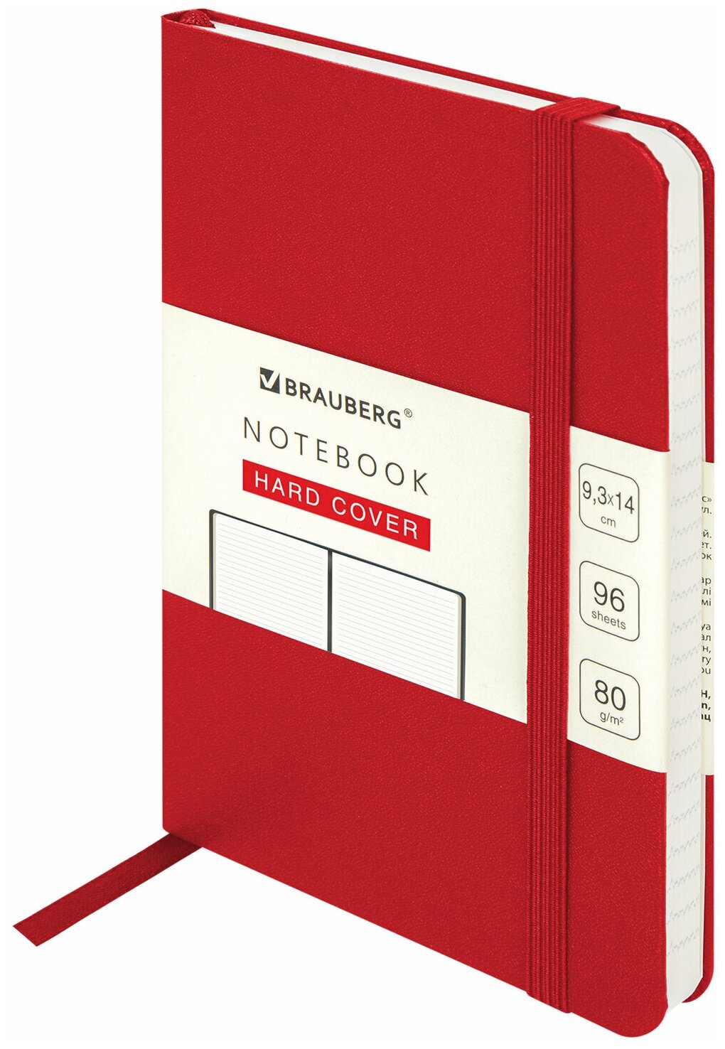 Бизнес-блокнот / записная книжка мужской / женский Малый Формат А6 (93х140 мм) Brauberg Ultra, балакрон, 80 г/м2, 96 л., линия, красный