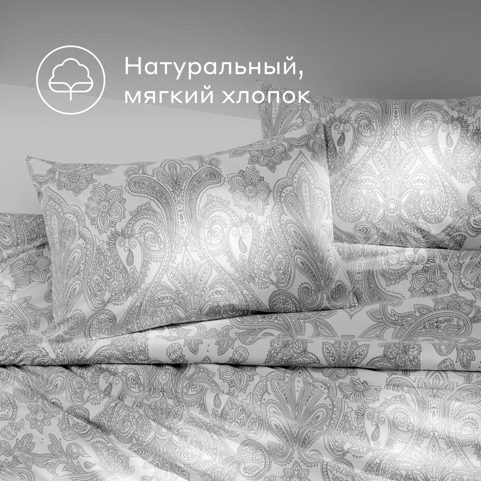 Комплект постельного белья без простыни Pragma Kimine 2-х спальный, серый — фото 1