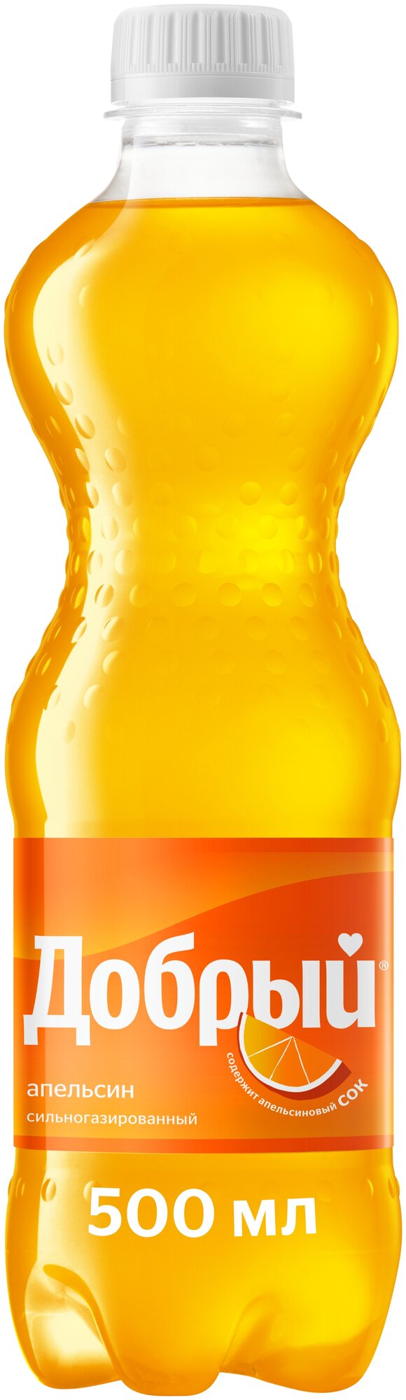 Газированный напиток Добрый Апельсин с витамином C