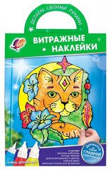 Набор для творчества Витражные наклейки. Дикий кот, 31С 2003-08