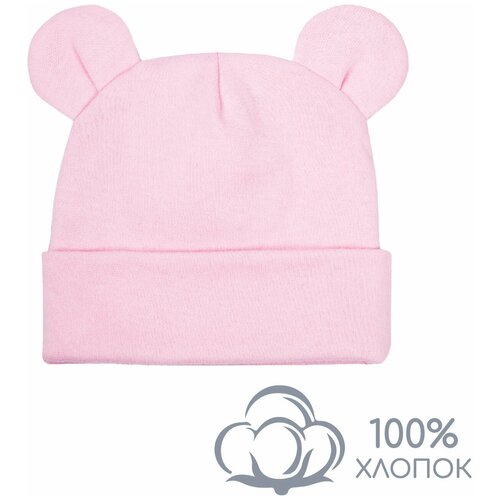 Чепчик бини Amarobaby Nature essence bear, размер 46-48, розовый чепчик бини amarobaby fashion bear размер 46 48 розовый