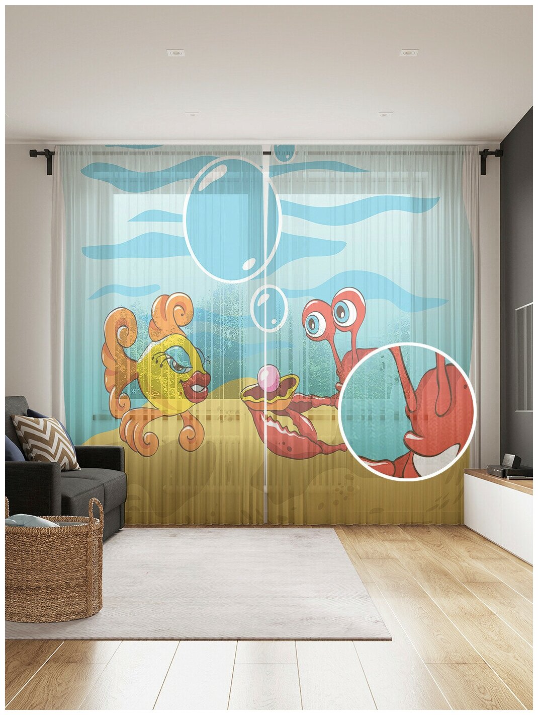 Тюль для кухни и спальни JoyArty "Подводное признание", 2 полотна со шторной лентой шириной по 145 см, высота 265 см.