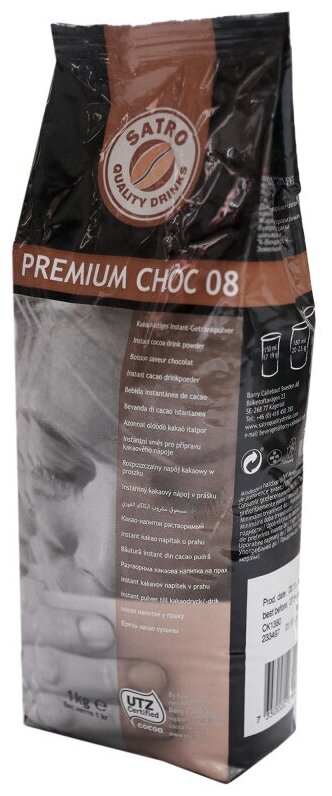 Какао Satro Quality Drinks Premium Choc 08 напиток растворимый, 1кг - фотография № 2