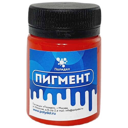 Пигментная паста (светонепропускаемые) для смолы, пластика и силикона Полидел О, Красный 50гр.