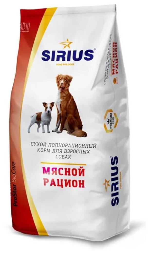 Sirius Сухой корм для собак Мясной рацион 15кг