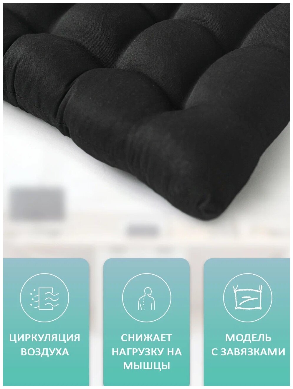Подушка Bio-Line для сидения ортопедическая KSG на завязках — купить сегодн...