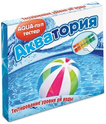 Средство для бассейнов Ваше хозяйство Акватория AQUA-пул-тестер (ВХ)