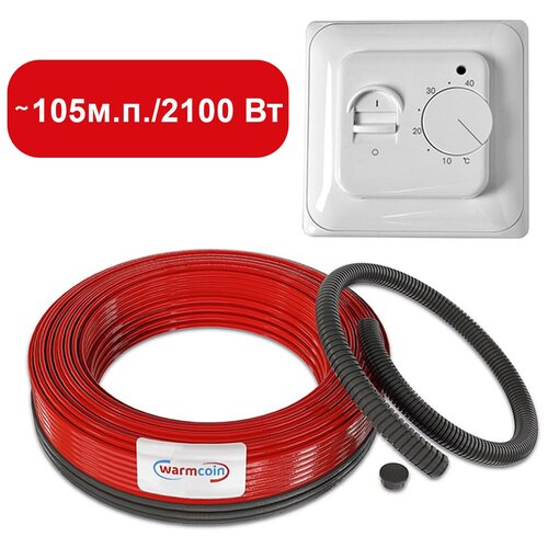 Теплый пол кабель WarmCoin POWER ЭКО 2100 Вт 105 м с терморегулятором 10933₽