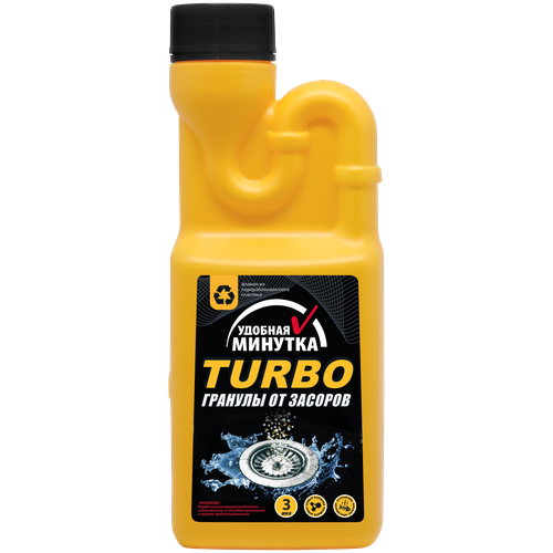 Удобная минутка TURBO гранулы от засоров, 0.6 л