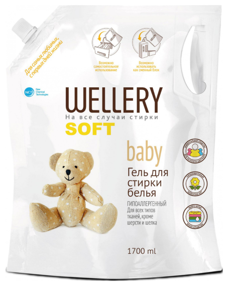 Гель для стирки Wellery Soft baby, 1.7 л, дой-пак