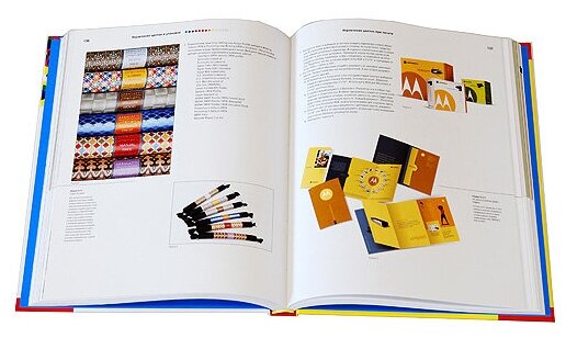 Управление цветом в упаковке. Подробный справочник графического дизайнера - фото №4