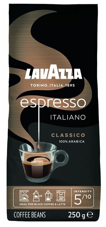 Кофе Lavazza Espresso в зёрнах