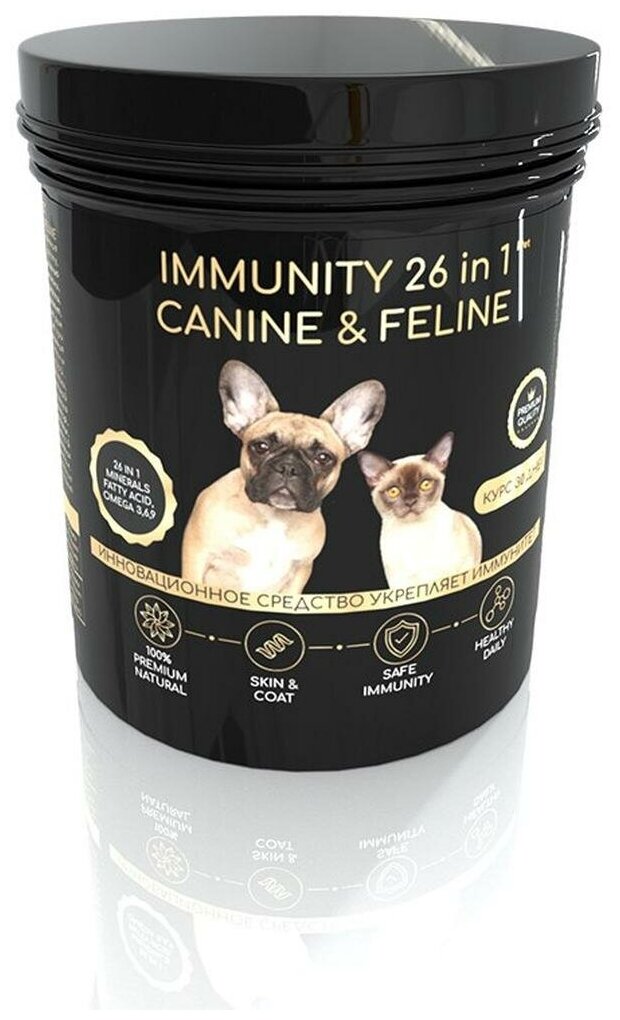 Кормовая добавка iPet Immunity 26 in 1 Canine&Feline 30 г