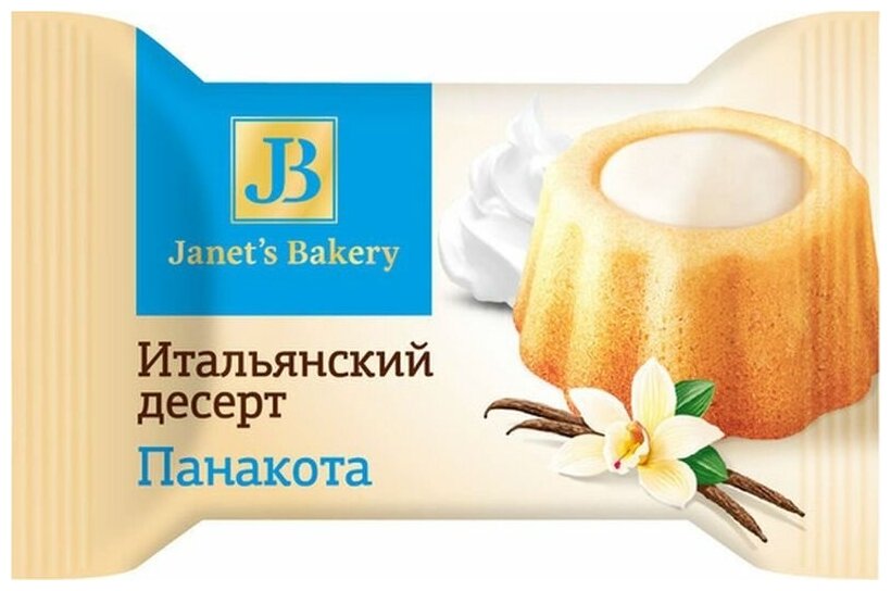 Итальянский десерт "Janets Bakery Панакота, 180 г - фотография № 3