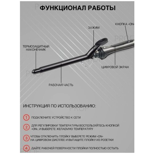 AV-Retail Плойка для завивки волос Плойка щипцы Стайлер для завивки волос кудрей локонов коротких и длинных волос 179000₽