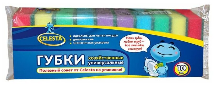 Губки бытовые для мытья посуды, комплект 10 шт., поролон/абразив, высота 27 х ширина 96 х глубина 64 мм, ЛАЙМА, 601552 - фото №15