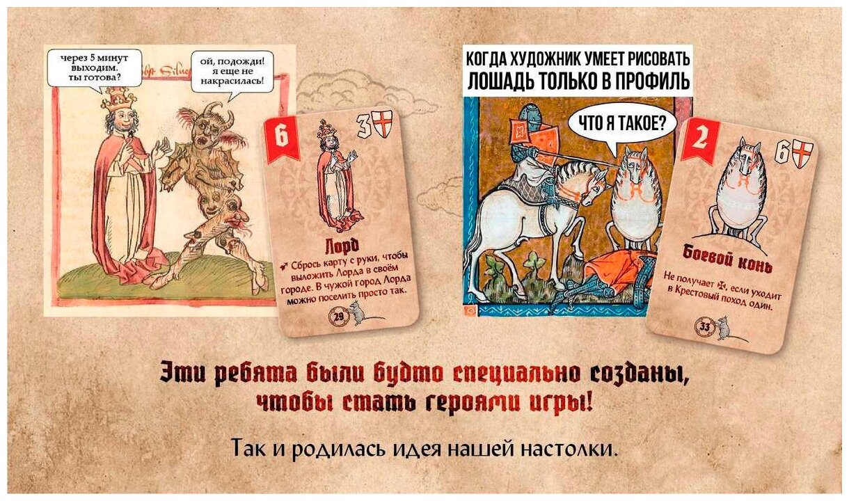 Страдающее средневековье карта коля