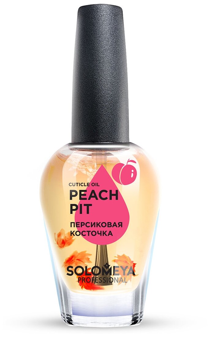 Масло для кутикулы и ногтей с витаминами SOLOMEYA Cuticle Oil "Peach pit"