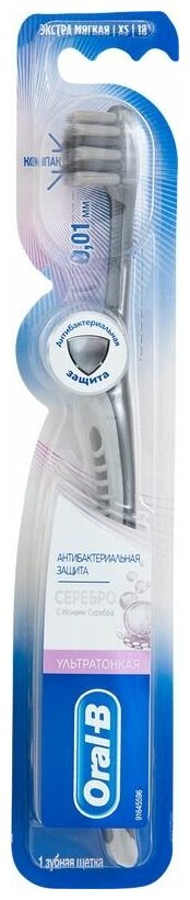 Зубная щетка Oral-B Ultrathin Уход за деснами, экстрамягкая, серебро - фото №11