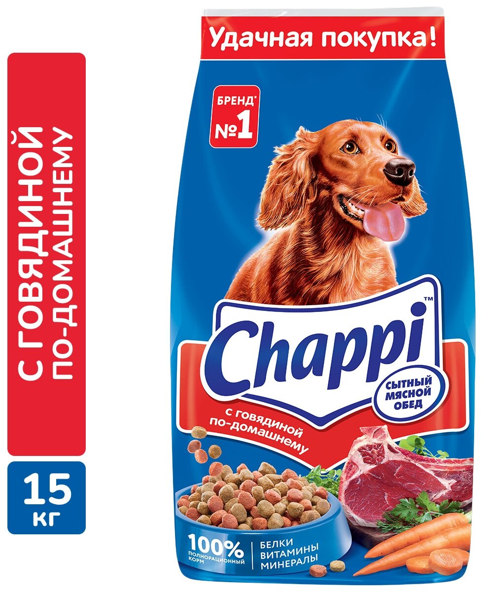 Сухой корм для собак Chappi говядина по-домашнему с овощами с травами