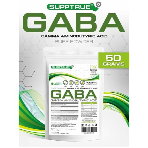 Supptrue/ Аминокислота GABA Аминомасляная кислота гамк аминокислота габа витамин б6 для работы мозга gaba b6 500 mg dr hoffman доктор хоффман 90 капсул