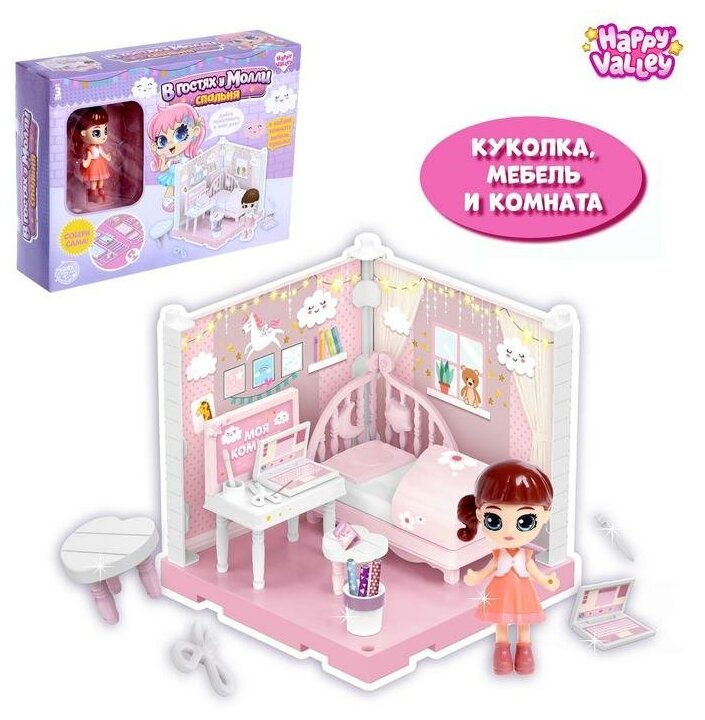 Пластиковый домик для кукол «В гостях у Молли» спальня с куклой и аксессуарами