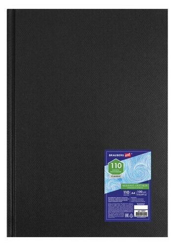 Скетчбук, слоновая кость 100 г/м2, 210х297 мм, 110 л, книжный твердый переплет, BRAUBERG ART CLASSIC, 128957