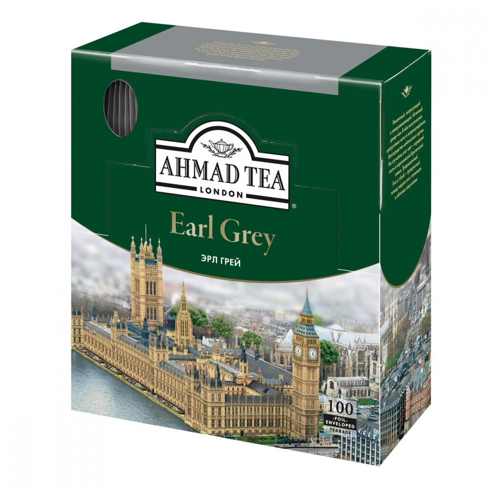 Чай "Ahmad Tea", Чай Эрл Грей, черный, пакетики в конвертах из фольги, 100х2г - фотография № 10