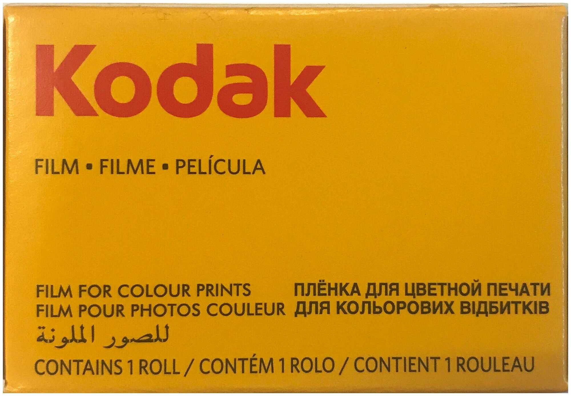 Фотопленка Kodak Color Plus 200/36
