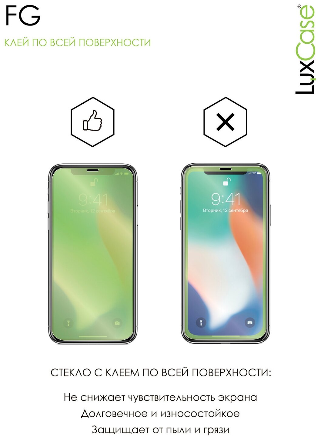 Защитное стекло для экрана LuxCase для Xiaomi Redmi 9, прозрачная, 1 шт, черный [78359] Noname - фото №3