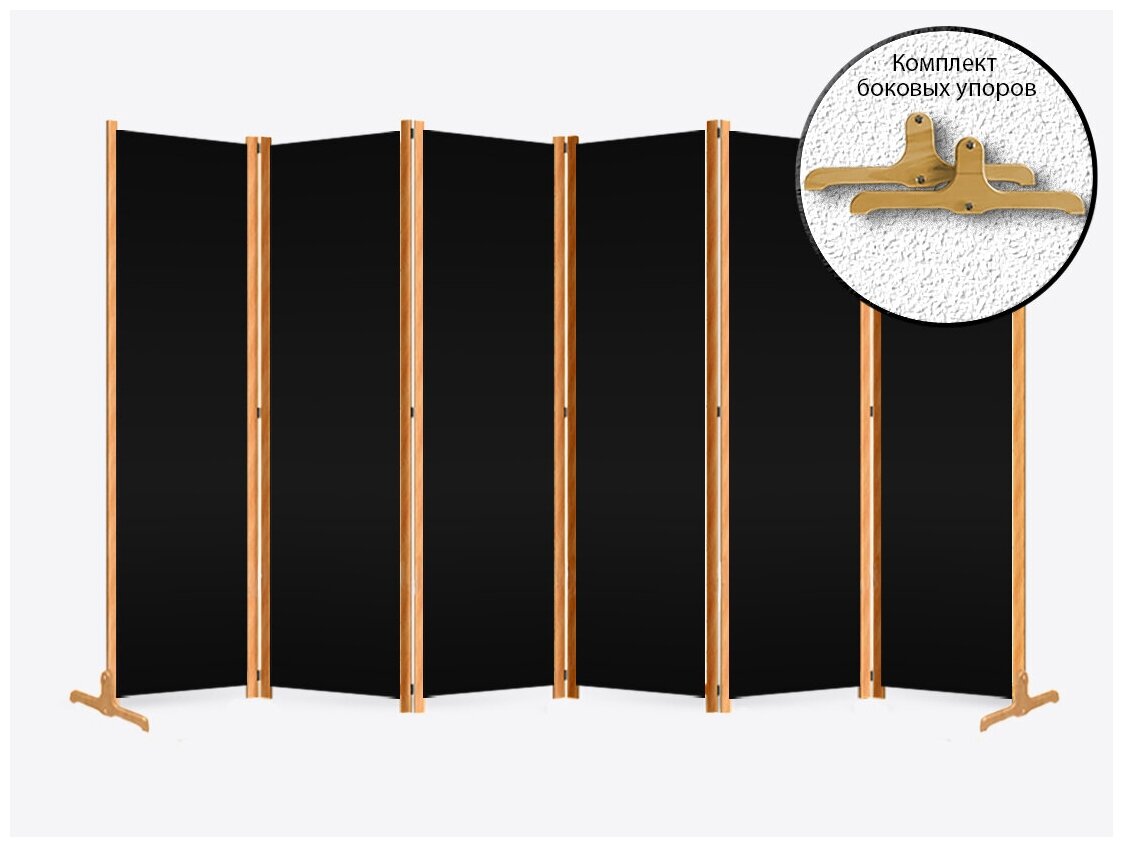 Ширма «ЭКОномочка» (с боковыми упорами) - 6