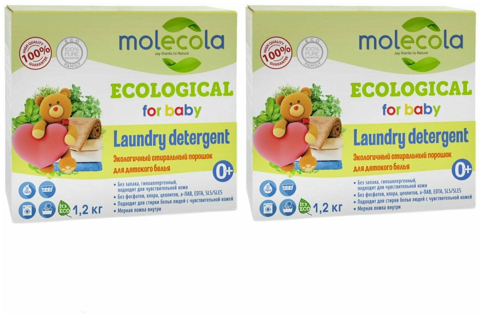 Экологичный стиральный порошок MOLECOLA для детского белья 1,2 кг - 2 шт - фото №1