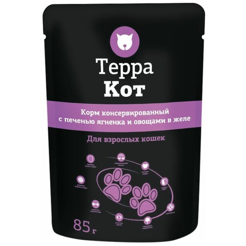 Терра КОТ для взрослых кошек с печенью ягненка и овощами в желе (85 гр х 26 шт)