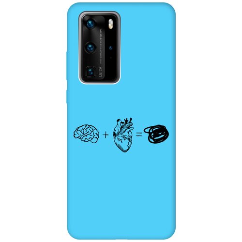 Силиконовый чехол на Huawei P40 Pro, Хуавей П40 Про Silky Touch Premium с принтом Brain Plus Heart голубой матовый soft touch силиконовый чехол на huawei p30 pro хуавей п30 про с 3d принтом brain plus heart w черный