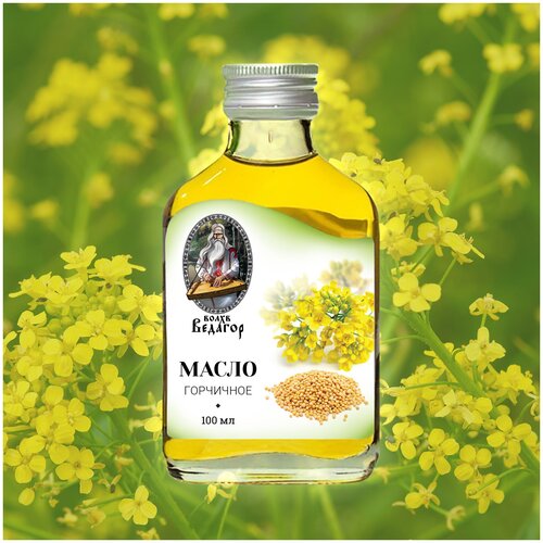 Масло горчичное 100 мл