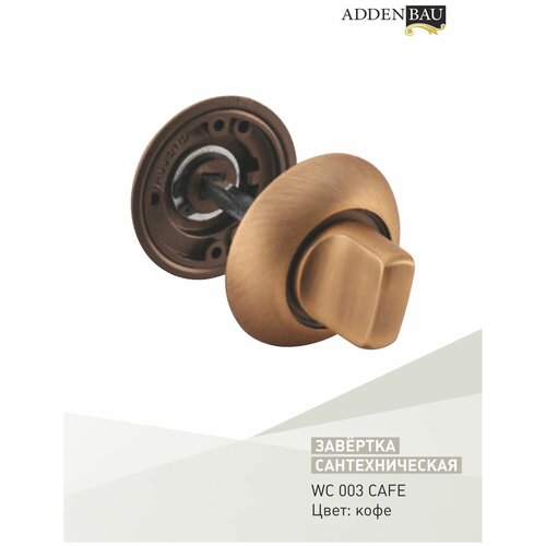 Adden Bau WC 003 CAFE