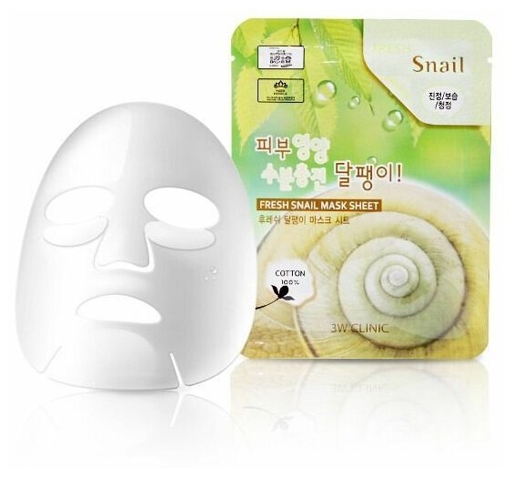 3W Clinic Fresh Snail Mask Sheet 23 мл Тканевая маска для лица с муцином улитки