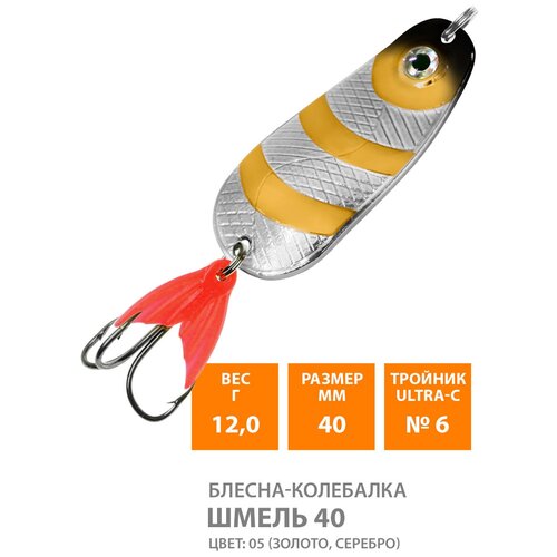 Блесна колебалка для рыбалки AQUA Шмель 40mm 12g цвет 05