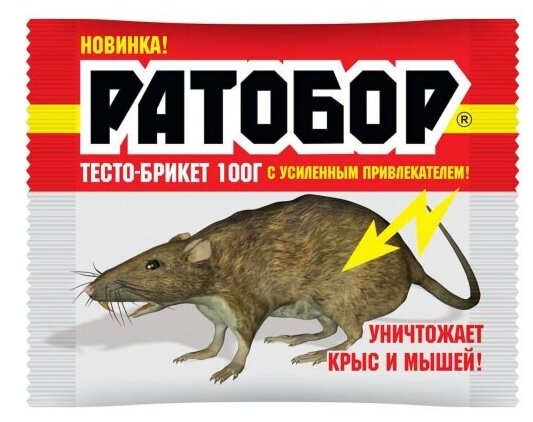 Ратобор (тесто-сырный брикет) (пак.100гр.)