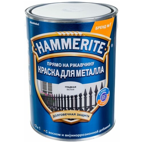 HAMMERITE SMOOTH гладкая эмаль по ржавчине, белая (5л)