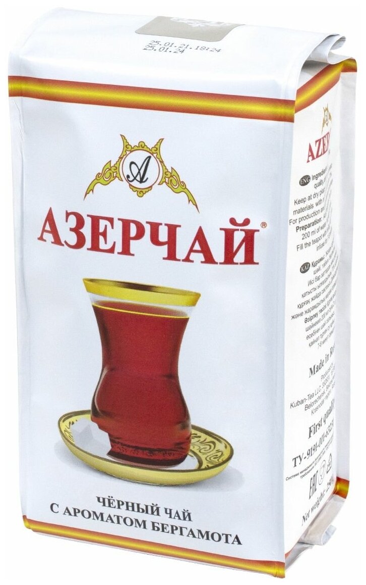 Азерчай чай черный с бергамотом 250 г