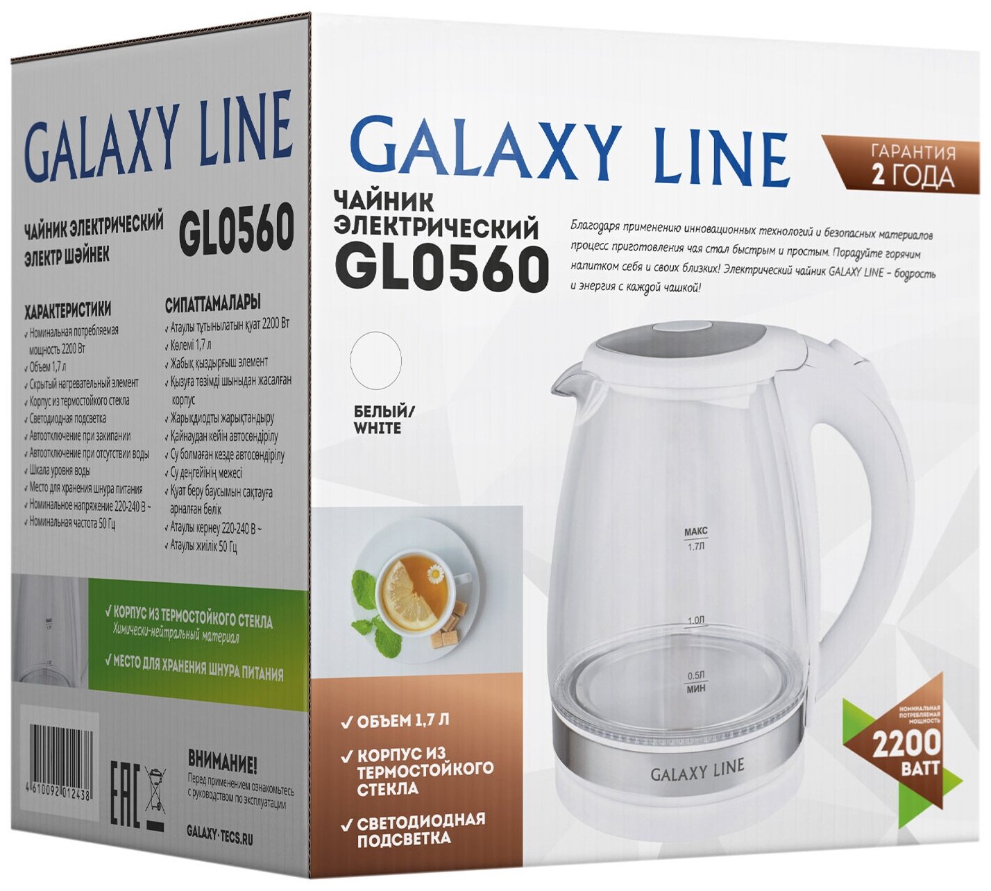 Чайник электрический Galaxy Line GL0560 1,7л 2200Вт корпус стекло белый - фотография № 3