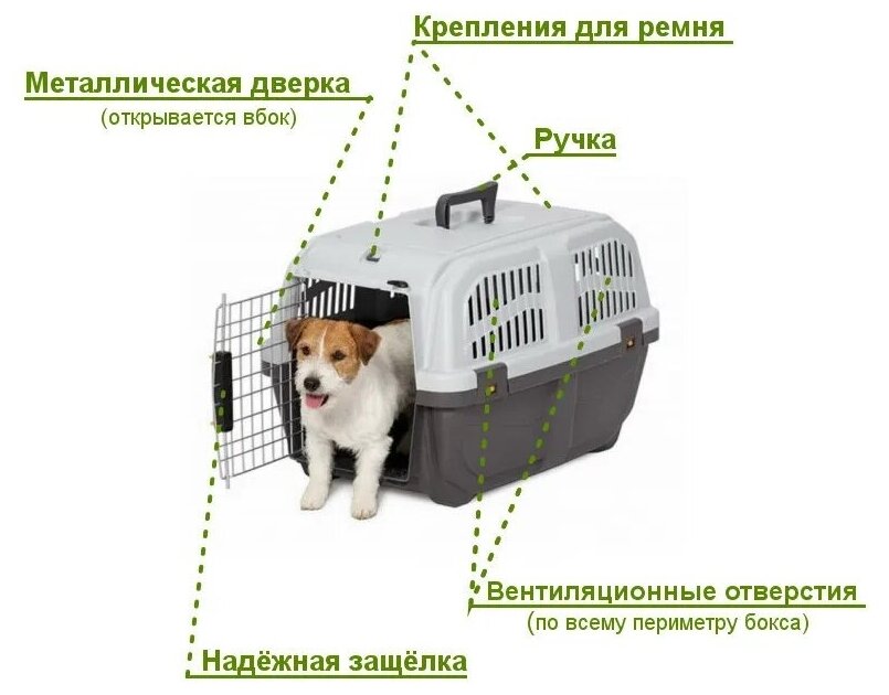 MPS переноска Skudo 1 48х31,5х31h см с металлической дверцей с замком серая - фотография № 5