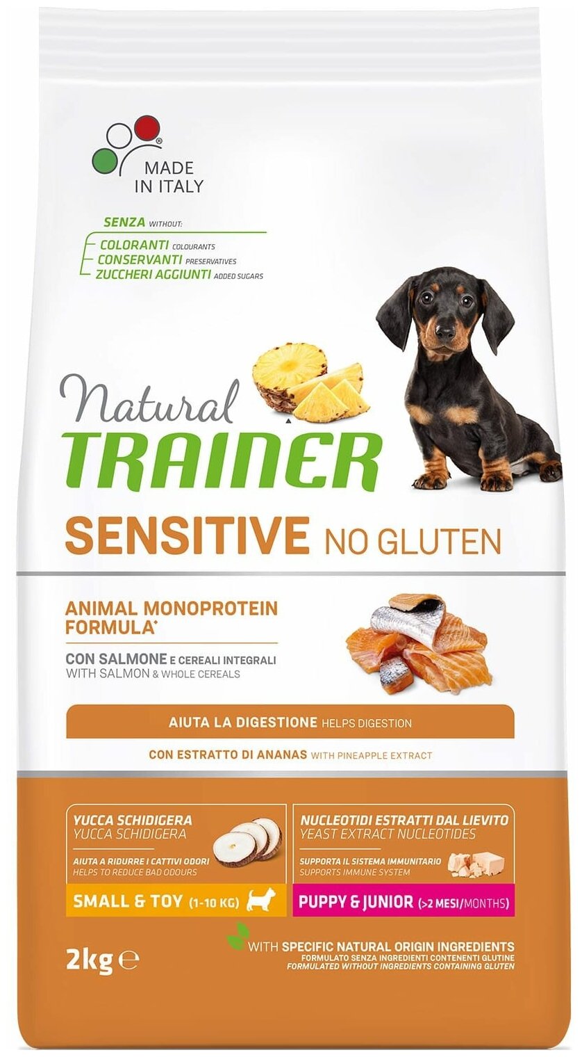 TRAINER NATURAL SENSITIVE NO GLUTEN SMALL & TOY PUPPY & JUNIOR SALMON безглютеновый для щенков маленьких пород с лососем (2 кг)