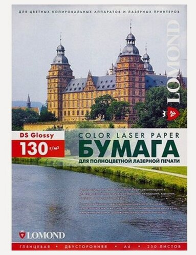 Изображение товара Фотобумага Lomond 0310141 Двухсторонняя Глянцевая, для лазерной печати, 130 г/м2, A4/250л.