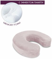 Подушка с памятью косметологическая под шею, подкова рогалик memory foam, для наращивания ресниц, розовая пудра