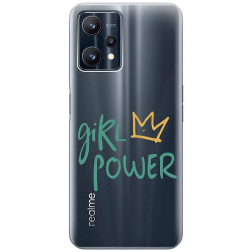 Силиконовый чехол на Realme 9 Pro, Рилми 9 Про с 3D принтом Girl Power! прозрачный силиконовый чехол на realme 9 рилми 9 с 3d принтом girl power прозрачный