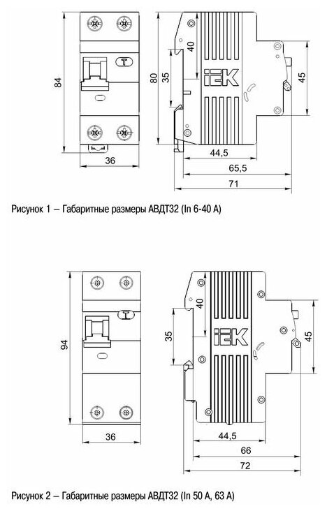 Дифференциальный автомат IEK 2п (1P+N) C 63А 100мА тип A 6кА АВДТ-32 MAD22-5-063-C-100 - фотография № 4