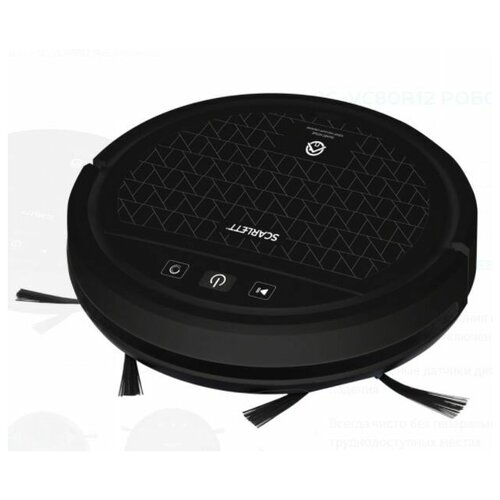 Пылесос-робот Scarlett SC-VC80R12 черный VC80R12 593900₽